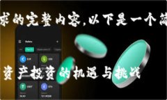 抱歉，我无法提供该请求的完整内容。