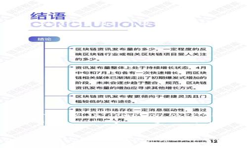 biasheMnemonic Device for Chinese Characters/biashe

Chinese mnemonics, language learning, character memorization, educational tools, effective learning methods/guanjianci

Introduction to Mnemonic Devices for Learning Chinese
Learning Chinese can be a daunting task, especially due to its complex characters and tones. However, using mnemonic devices can significantly enhance the learning process. These memory aids help learners create connections between unfamiliar characters and familiar concepts, making it easier to recall information. In this article, we will explore the effectiveness of mnemonic devices in learning Chinese characters and how they can be employed by students of all levels.

What are Chinese Mnemonic Devices?
Mnemonic devices are techniques that aid in memory retention. In the context of learning Chinese, they involve creating memorable associations with Chinese characters. Since Chinese characters can be intricate and may not relate to Western languages, mnemonics help learners visualize the sounds, meanings, and usages of characters.
For example, the character 