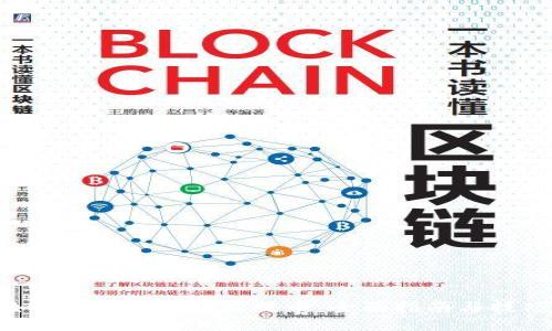 如何快速从B特派提币：全面指南与技巧