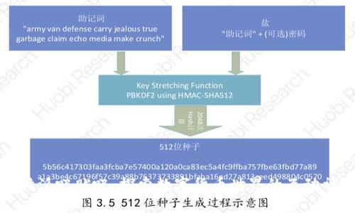比特派吧贴吧：探索数字货币世界的互动社区