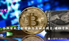 jiaotiBitKeep空投价格及其影响分析/jia