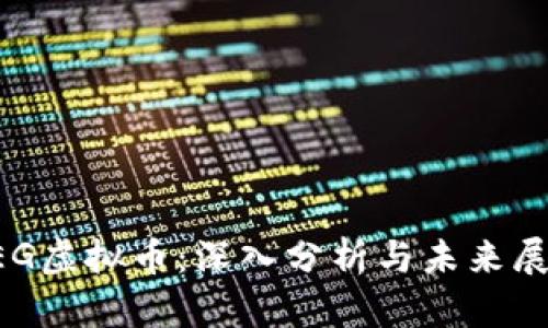 PEG虚拟币：深入分析与未来展望