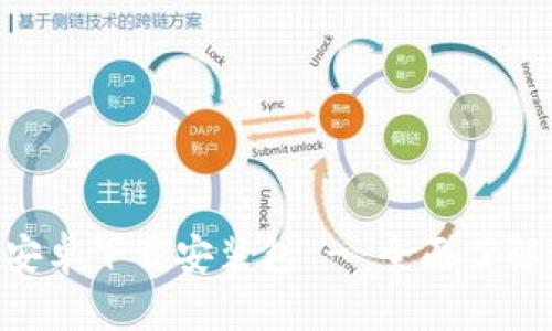 比特派APP安卓下载安装包 - 全面了解和获取指南