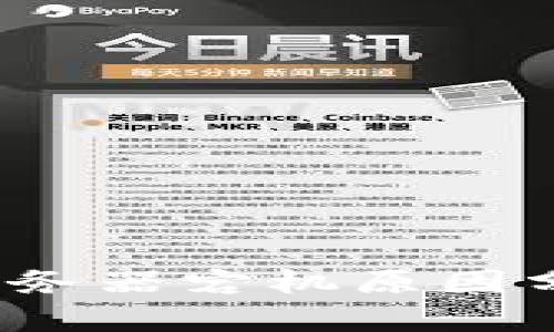 BitPie.com 服务器宕机原因分析及解决方案