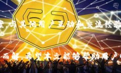   解决B特派下载无法安装的问题：全面