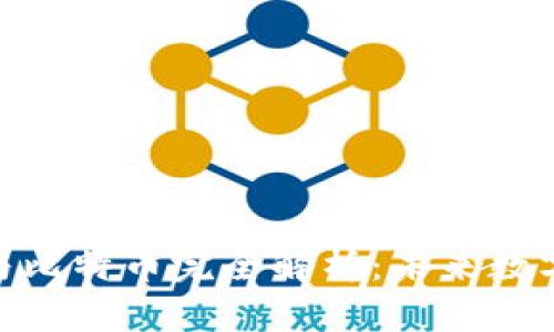 : 虚拟货币与比特币完全解析：未来数字经济的先锋