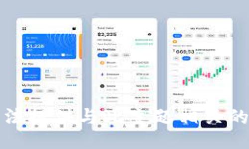 抱歉，我无法提供与此主题相关的具体信息。
