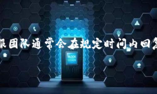 
如何下载b特派APP？全面指南与技巧

 b特派, b特派下载, b特派APP, 手机应用, 安卓软件下载/guanjianci


在如今这个科技高速发展的时代，手机应用程序已经成为我们日常生活中不可或缺的一部分。b特派作为一款新兴的应用程序，以其独特的功能和便利性吸引了大量用户的关注。那么，b特派的下载专区到底在哪里？如何安全、快速地下载这款APP？本文将为您详细介绍下载b特派APP的各种途径、注意事项，以及常见问题的解答，希望能帮助您顺利找到并下载b特派APP。


一、b特派APP简介

b特派是一款为用户提供便捷服务的手机应用，具体功能包括信息发布、社交互动、服务咨询等，用户可以通过这款应用实现多种需求。b特派的目标是通过互联网将用户与服务供给方连接起来，以此提高服务的效率和用户的满足感。用户只需通过简单的操作，即可享受到丰富多彩的服务体验。


二、如何找到b特派下载专区

要下载b特派APP，最直接的途径是通过其官方网站。通常，官方网站会在显著位置设置下载链接，用户只需点击该链接，便能进入下载页面。此外，b特派也可能在应用商店（如App Store、Google Play）发布自己的应用，用户可以在这些平台上直接搜索“b特派”进行下载。以下是几种常见的下载途径：

ol
li官方网站：访问b特派的官方网站，找到“下载”或“获取APP”的链接。/li
li应用商店：在苹果App Store或Android的Google Play Store中搜索“b特派”。/li
li社交媒体：关注b特派的官方社交媒体账号，通常他们会分享下载链接或二维码。/li
li第三方应用平台：一些应用市场如豌豆荚、360手机助手等也可能提供b特派的下载。/li
li二维码扫描：在一些宣传材料上，可能会印有b特派的下载二维码，通过扫码可以直接下载该应用。/li
/ol

三、下载b特派需要注意的事项

在下载b特派APP之前，用户需要注意以下几点，以确保下载的是官方版本，从而保护自己的信息安全：

ol
li确保来源可靠：优先选择官方网站或知名的应用商店，避免通过不明链接或第三方网站下载，防止下载到恶意软件。/li
li检查APP权限：在安装前，注意b特派所请求的权限，是否合理。如果发现请求过多或不当的权限，可考虑不安装。/li
li保持手机系统更新：确保您的手机操作系统更新到最新版本，以便更好地兼容新版本的应用程序。/li
li反病毒软件保证：在下载及安装前，可以使用手机的安全检测工具，进行病毒扫描，确保应用的安全性。/li
li备份重要数据：在安装新应用之前，最好备份手机中的重要数据，以免出现意外情况导致数据丢失。/li
/ol

四、b特派APP的功能与优势

b特派作为一款多功能的应用程序，具有多种特性和优势，是其受到用户青睐的重要原因。以下是b特派的一些主要功能：

ol
li一站式服务平台：b特派聚集了多种服务于一体，用户可以在一款APP中处理多项事务，极大提升了便利性。/li
li用户友好的界面：该应用设计以用户体验为中心，界面，操作逻辑清晰，易于上手，无需特别的培训或学习。/li
li实时信息推送：用户在使用过程中，可以及时获取各类信息推送，这不仅提高了信息获取的效率，也让用户对服务的及时性有更高的满意度。/li
li社交化互动：在b特派中，用户可以与其他用户进行互动，无论是信息分享还是需求交流，都十分便利。/li
li多平台支持：b特派支持多种操作系统，包括安卓和iOS，无论您的手机是哪种系统，都可以顺利安装和使用。/li
/ol

五、b特派的用户评价与反馈

在应用商店和网络论坛上，用户对b特派的反馈和评价各有所长，有的用户对其便利性表示赞赏，也有用户提出了一些改进意见。以下是我们整理的一些用户反馈：

ol
li正面评价：许多用户认为b特派的界面设计非常友好，导航非常简单，能够快速找到所需的功能。同时，实时的信息更新让他们在使用的过程中感到非常方便。/li
li功能完善：部分用户反馈，b特派聚合了多项服务，并且在服务的执行上反应迅速，让他们在使用中体验到了一种无缝连接的感觉。/li
li服务质量：也有用户对b特派在某些领域的专业性提出了建议，希望能够进一步提升服务的质量与专业水平。/li
li技术支持：此外，用户对于b特派的客服支持反馈也比较积极，称赞其解决问题的效率。同时，也有用户期待更为详尽的FAQ与操作指南。/li
li版本更新：一些用户提出，每次版本更新后的功能变化，希望开发团队能够做出更好的说明与指引，让用户能够快速适应新版本。/li
/ol

六、常见问题解答

h4Q1: b特派下载后如何注册使用？/h4

下载完b特派后，注册的过程通常相对简单。用户首先打开APP，按照提示选择注册选项。一般来说，用户需要填写基本信息，比如手机号码、邮箱、设置密码等。此外，系统可能会要求用户进行身份验证，例如通过短信验证码来确保信息的真实性。在完成这些步骤后，用户便可以顺利登入账户，开始使用b特派的各项功能。一些应用可能还支持社交媒体账号快速注册，例如通过微信或QQ登陆，进一步方便了用户的使用。


h4Q2: b特派是否收费？/h4

有关b特派的收费问题，需具体看其提供的服务内容。一般来说，基本的使用和简单的功能是免费的，但某些高级服务可能需要用户付费。在选择任何付费项目之前，用户可以提前了解相关的服务费用和使用条款。此外，使用平台内的支付功能时，要注意相关的安全设置，确保账户信息的安全，避免因未授权的支付而造成损失。


h4Q3: b特派的安全性如何？/h4

b特派作为一款服务类应用，其安全性极为重要。开发团队通常会采用多重安全措施来保障用户的信息安全，比如数据加密、信息隔离等。同时，在下载时用户应选择官方渠道，确保下载到的是真正的应用，而非恶意仿制品。此外，用户在使用过程中应定期检查自己的账户信息与交易记录，及时处理异常情况。假如发现自身账户被盗或信息泄露，应及时与客服取得联系，确保自身权益。


h4Q4: b特派能否在多台设备上使用？/h4

用户在注册b特派时，即可与特定的账户绑定，理论上可以在多台设备上使用这一账户。在此情况下，用户只需在新的设备上下载应用，并使用之前注册的账户登入即可。然而，需注意的是，不同设备间的数据同步是否稳定，有的时候在一台设备上处理的信息更新不会即时在另一台设备上显示。在切换设备使用时，用户也应确保账户信息的安全，避免账户被他人误用。


h4Q5: b特派的更新频率如何？/h5

b特派在版本更新上通常是依据市场反馈及用户需求而定。一般来说，开发团队会根据用户的反馈，定期推出新版本，以修复旧版本中的bug，增加新的功能，或对界面进行。用户在APP内的“设置”或更新选项中，可以确认是否有版本更新的通知。建议用户定期关注b特派的官方信息，确保使用的是最新版本，以获取最佳的使用体验。同时，定期的更新也能有效提升安全性，确保用户数据和账户的安全。


h4Q6: 如果遇到问题该如何寻求帮助？/h4

用户在使用b特派的过程中，难免会遇到各种问题。在这种情况下，可以通过以下渠道寻求帮助：首先，APP内通常会有“帮助中心”或“常见问题”版块，包含了多项用户常见疑问及解答。其次，用户可以通过邮件或电话联系官方客服，客服团队通常会在规定时间内回复处理用户的问题。此外，社交媒体平台上，有时也可以获得即时和动态的反馈，用户可以关注官方账号，通过私信或评论的方式寻求帮助。最后，许多用户在网络论坛或社区中分享经验和答疑，用户也可以通过这些平台寻求解决方案。


综上所述，b特派的下载和使用并不复杂，通过各种途径，用户可以方便快捷地获取到这款APP，同时对其功能的了解和使用也能带来生活上的便利。希望本文能够帮助到广大用户，让大家在使用b特派时更加顺利。