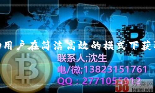 特派是由北京字节跳动科技有限公司推出的一款产品，主要用于信息传播和内容分享。它的目标是帮助用户在简洁高效的模式下获取和分享内容。字节跳动是一家以技术驱动的公司，其旗下还拥有多个知名品牌，比如抖音、今日头条等。

如果你对特派或字节跳动的其他产品有更多问题，欢迎继续提问！