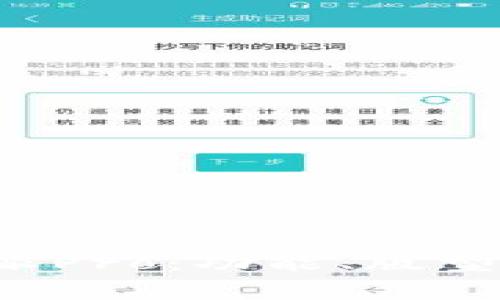全面解析B特派Pro：功能、版型及其应用领域