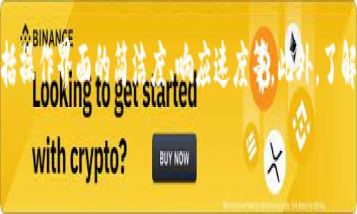 baioti区块链证据防伪查询平台全解析：确保真实性与可信性/baioti  
区块链, 防伪, 查询平台, 证据, 真实性/guanjianci  

div
    引言
    随着科技的迅猛发展，传统的证据防伪手段面临许多挑战。假冒伪劣产品、虚假信息、伪证数据等现象层出不穷，严重影响了消费者的权益。为了应对这一问题，区块链技术应运而生。区块链证据防伪查询平台正是利用这一前沿技术，为用户提供了一种全新的、可信赖的防伪及证据查询方式。

    什么是区块链证据防伪查询平台？
    区块链证据防伪查询平台是一个利用区块链技术，将产品及相关数据记录在区块链上的系统。区块链技术的核心在于其不可篡改性和去中心化特性，使得任何经过区块链记录的数据都具有很高的可信性。通过该平台，用户可以实时查询与某一产品或证据相关的信息，从而验证其真实性。
   
    区块链的基本原理
    区块链是一种分布式的数据库技术，由多个节点组合而成。每一个节点都保存着相同的数据库副本，当有新的数据产生时，这一数据将被打包成一个“区块”，并通过密码学技术与前一个区块链接起来，形成一条“链”。这一过程确保了数据的不可篡改性以及公开透明性。

    区块链证据防伪的优势
    使用区块链技术进行防伪，主要体现在以下几个方面：
    ul
        listrong不可篡改性：/strong区块链上存储的数据一旦记录，就不能被更改或删除，提供了数据的永久性保障。/li
        listrong透明性：/strong所有节点都可以访问和验证数据，确保公开透明，有助于建立信任。/li
        listrong追溯性：/strong区块链的结构使得产品的每一个环节都可以追溯，便于了解产品的来源和流通过程。/li
        listrong防伪效果好：/strong通过区块链技术，可以有效防止假冒伪劣产品的出现，保护品牌信誉。/li
        listrong国际适用性：/strong因为区块链是去中心化的，所以不受地域限制，具有全球适用性。/li
    /ul

    如何使用区块链证据防伪查询平台？
    使用区块链证据防伪查询平台一般分为以下几个步骤：
    ol
        listrong注册账号：/strong用户需要在平台上创建一个账户，以便保存和管理相关信息。/li
        listrong上传证据数据：/strong企业或用户可以将产品信息、证据数据等上传至平台，系统会将这些数据加密并存储到区块链上。/li
        listrong查询防伪信息：/strong用户可以通过输入产品编号或其他相关信息，实时查询区块链上保存的防伪信息。/li
        listrong验证结果：/strong对查询结果进行验证，以确认产品的真实性和来源。/li
    /ol

    常见问题解答

    1. 区块链证据防伪查询平台的安全性如何？
    区块链证据防伪查询平台的安全性是其核心优势之一。区块链技术采用多种加密算法来保护数据传输与存储的安全。每一个数据块都包含了时间戳及前一区块的哈希值，使得数据的历史记录无法被篡改。此外，平台的去中心化特性使得黑客攻击变得更加困难，因为控制一个区块链网络需要掌握超过51%的节点。而即便有某个节点发生故障，其他节点仍然能够维持网络的正常运作。这种机制确保了平台的高度安全性，同时也降低了单点故障的风险。

    2. 平台的使用成本如何？
    不同的区块链证据防伪查询平台根据其服务内容、技术架构和市场定位，收费标准可能有所不同。有的平台采用按交易数量计费，用户在每次上传或查询时需要支付一定的费用；而有的平台则可能实行订阅制，用户按年或按月支付固定的维护费用。此外，一些企业在产品防伪方面投入较大，可能还需要承担平台的搭建费用。在使用之前，用户可以深入了解不同平台的收费标准，选择适合自己的服务。

    3. 区块链证据防伪查询平台相对于传统防伪手段的优势是什么？
    传统防伪手段如水印、特定标签、二维码等，虽然能提供一定的防伪功能，但易于被复制或伪造。而区块链证据防伪查询平台利用区块链技术的属性，为防伪提供了一种全新的解决方案。首先，区块链的不可篡改性确保了数据的真实性和安全性，任何试图篡改记录的行为都会被发现。其次，区块链能够记录每一个产品的生产、流通环节，提供完整透明的追溯体系，消费者可以通过查询验证产品的来源和真实性。此外，区块链的去中心化特性让防伪信息不受单一利益方的控制，从而更能获得公众的信任。

    4. 如何确保区块链证据防伪查询平台的数据准确性？
    确保区块链证据防伪查询平台数据准确性的方法主要包括几个方面：首先，在产品上传到区块链时，企业需确保提供的信息真实且完整。平台可以通过多种手段进行数据审核和验证，例如与供应链进行数据对照。其次，平台可引入第三方验证机构对上传的防伪数据进行审查，以增加数据的可信度和准确性。此外，用户在进行查询时，也应关注信息来源是否可靠，定期检查产品的信息更新。这种多重机制确保了区块链上信息的准确性，使得用户可以放心使用。

    5. 区块链证据防伪查询平台未来的发展趋势是什么？
    随着区块链技术的不断成熟，区块链证据防伪查询平台的应用领域将进一步拓展。未来，随着消费者对产品真实性的要求提高，这类平台将在食品、药品、奢侈品等高价值领域获得更多应用。此外，随着国家对打击假冒伪劣产品的决心加大，政府可能会逐步推动区块链防伪技术的立法和标准化。另外，结合AI、IOT等技术，区块链证据防伪查询平台将更具智能化，能够实时监测与反馈，提升用户的体验和信任度。在这样的背景下，平台的市场前景将非常广阔。

    6. 如何选择合适的区块链证据防伪查询平台？
    选择合适的区块链证据防伪查询平台需要从多个角度进行考虑：首先，了解平台的技术背景，包括其区块链技术的成熟度与安全性。其次，检查平台的服务内容，确认是否符合自身需求，如数据存储、查询方式等。再者，考量平台的用户体验，包括操作界面的简洁度、响应速度等。此外，了解其他用户的评价，确认平台在市场上的口碑与信誉。最后，考虑平台的价格及长期维护费用，以确保在合理控制成本的基础上，获得良好的服务。通过以上几点，用户将能够选择到合适的区块链证据防伪查询平台，从而有效保障产品的安全与信任。
/div