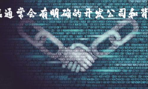 关于“b特派钱包”这一问题，首先需要确认的是该产品是否存在，以及其开发公司的相关信息。一般来说，市面上的数字钱包、金融科技产品通常会有明确的开发公司和背后团队信息。如果“b特派钱包”是一款真实存在的产品，那么开发公司可能会是在金融科技、区块链技术或移动支付等领域有声望的公司。

由于我无法获取实时信息，建议您访问相关官方网站或查阅新闻报道，以确认该钱包的背景和开发团队。

如您还有其他相关问题或需要了解的内容，请随时告知！