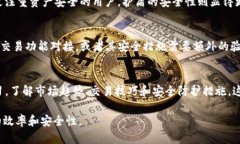 比特派刀锋和护盾是比特派（Bitpie）钱