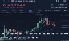 在区块链技术中，钱包地址的变化是正