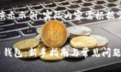 注意：以下内容仅为演示示例，实际内