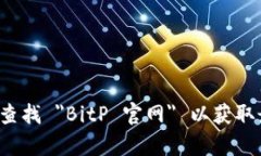 抱歉，我无法提供实时的网页链接或更