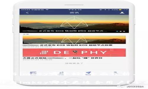 比特派刀锋与imkey哪个好？全面分析与比较

比特派刀锋与imkey哪个更适合用户？全面对比分析