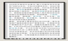 : 支付宝接收虚拟币的法律风险分析