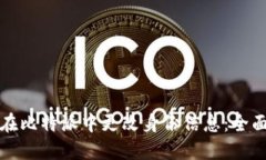 如何在比特派中更改身份信息：全面指