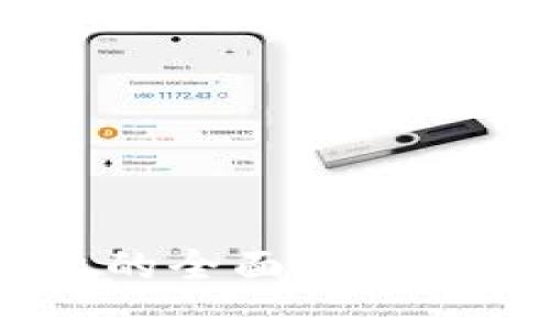 区块链IDO平台的全面指南：如何选择与投资