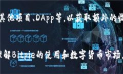   使用USDT在Bitpie兑换TRX的详细指南 /