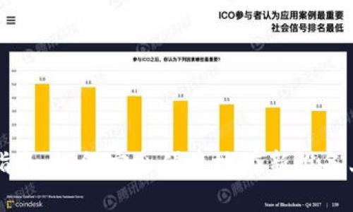 比特派换手机登录指南：如何安全便捷地在新设备上访问你的数字资产
