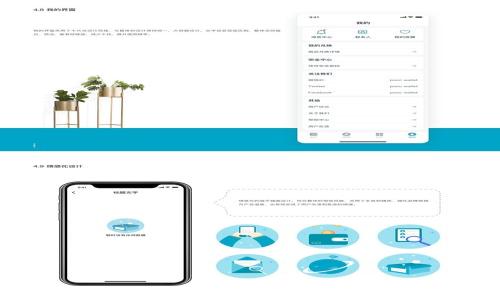 
Bitpie钱包最新版本下载教程：苹果手机用户必看