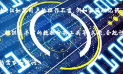   比特派价格分析：如何评估比特派的