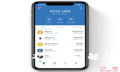 火币转B特派矿工费详解与操作指南