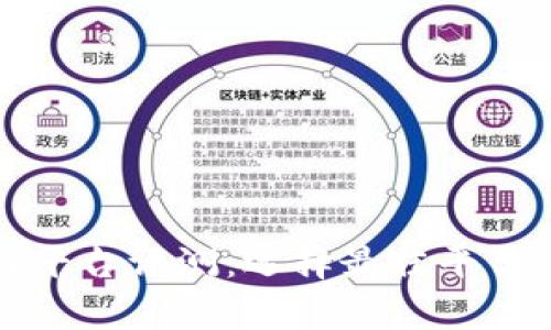 天津区块链平台评测：选择最佳平台的全面指南