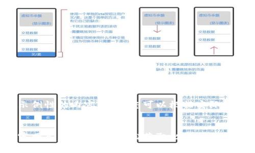 这里是一个示例性的内容结构，您可以根据实际需求进行调整。


比特派下载官网入口手机版：轻松获取比特币钱包的最佳途径