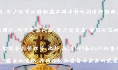 baioti深入解析比特派 热钱包：安全性