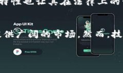 baioti区块链司法应用平台：法治新时代