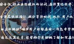    如何在Bitkeep钱包中查看你的加密货币币种  /