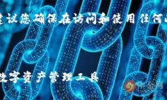 因为涉及加密货币和数字钱包的内容，